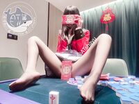 AT鯊 – NO.033 狂賭之淵