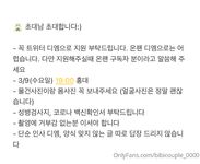 【顶级绿帽骚妻】超强NTR夫妻【bibicouple】邀单男玩肏极品身材老婆，王八男负责边拍边撸鸡巴助性