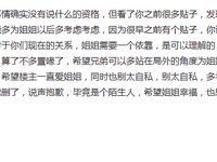 海角亂倫大神【shsjsjssnn】『與親姐和漂亮表姐的瘋狂亂倫』收費合集，穿上空姐制服 嘗試姐姐的後庭 射在姐姐嘴裡！