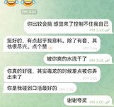 Seorang wanita muda berhampiran Jinjiang Wanda, yang membuat wang dengan mengambil pelanggan di belakang suaminya, juga suka merakam video pelanggan menidurinya, dan dia tidak takut suaminya melihatnya