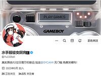 昨天寶寶們說露臉擼點很高  想看黑絲的  給你們更新完整版黑絲 +內射 操出白漿