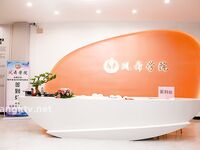 重磅泄密流出-长沙舞蹈老师【宋思嘉】3P群P淫乱性交派对不雅视频