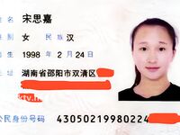 重磅泄密流出-长沙舞蹈老师【宋思嘉】3P群P淫乱性交派对不雅视频