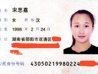 重磅泄密流出-长沙舞蹈老师【宋思嘉】3P群P淫乱性交派对不雅视频