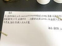 2025年最新电报收费群流出裸贷内蒙古妹子姜寒琦贷款逾期被债主流出抵押视频