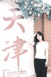 【原相機泄密】河北20歲抖音校園女大【boring】露臉性愛自拍，操的胡言亂語，對話超淫盪，原檔無水印
