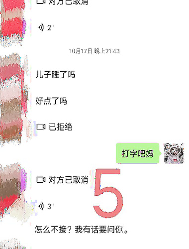 Feng Hua Xueyue, vị thần loạn luân xấu xa nhất trong cộng đồng Haijiao, đã đụ anh trai và mẹ cô và liên tục yêu cầu con trai đụ mẹ cô thật mạnh, cô không thể chịu đựng được cho đến khi bị đụ chết.