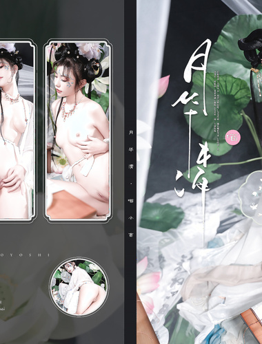 高端ACG業界女神爆機少女▌喵小吉▌珍品T3會員《月清花》古裝誘惑仙女下凡 細膩嫩穴美乳 珍藏必備爆贊