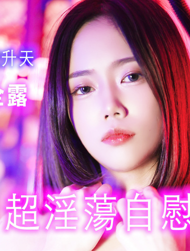 Rourou super horny masturbation 4