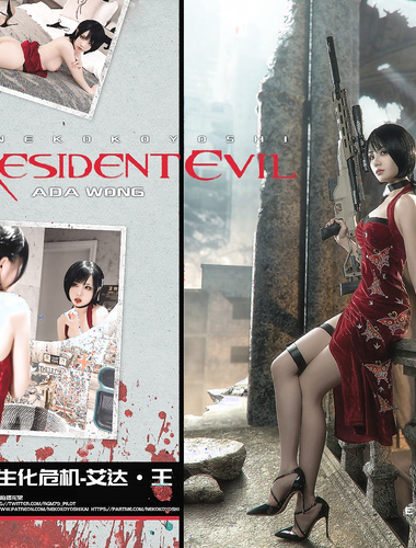 [爆裂少女ニャシャオジ] バイオハザード エイダ・ワン