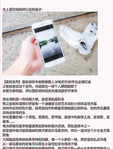 内射白虎嘉欣小师妹