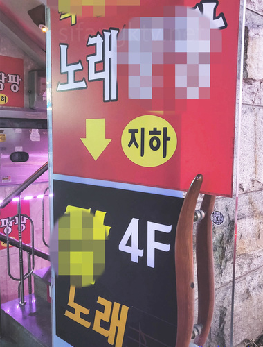 The latest Korean young model [Yeha] No. 234 in October - KTV call girl, including VIP masturbation video! Her face is very sweet and lovely! Tall, beautiful breasts and plump butt! stunner