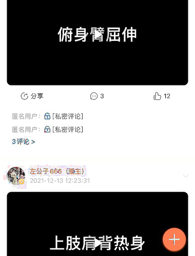 Zuo Gongzi 666-micro-circle series of pictures-Part 1