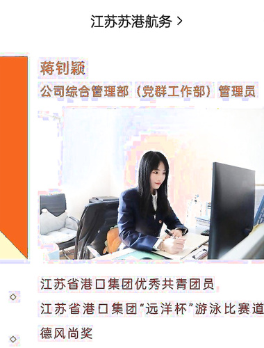 Jiang Zhaoying, a shipping manager of Jiangsu Provincial Port Group, a pure-looking bitch, was taken to the hotel by the boss for evaluation. Unspoken rules also required her to hold up her ID card and be fucked by the boss.