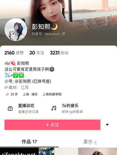 頂級炸裂高能預警！神似三上悠亞抖音網紅甜美可愛型TS娘【彭知熙】私拍，嗲聲嗲氣陰柔可人口活技術一流啪啪直男最愛