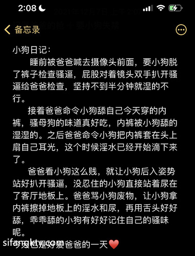 対照的な究極の女神！数千人に追われる淑女になりたくないけど資金提供者になりたい小柄な雌犬 裕福な父親に飼われている甘辛美女【uaresocute2】 個人撮影・調教風景。