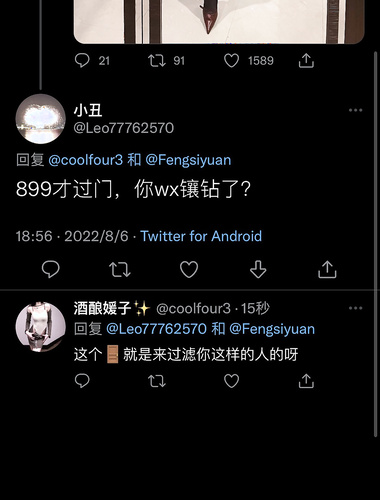 超绝九头身人间尤物「酒酿媛子」全量推特资源无敌情趣黑丝长腿没有一丝赘肉