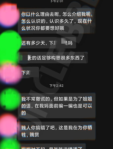 เทียบได้กับปรมาจารย์ไก่ยักษ์ในยุโรปและอเมริกา [Uncle BBB] บน Twitter ไก่นั้นหนาพอ ๆ กับปลายแขนของหญิงสาวและหญิงสาวสวมนาฬิกาอันโด่งดังบนไก่ของเธอก็กระตุกกับทาสที่สามีซึ่งภรรยามีชู้