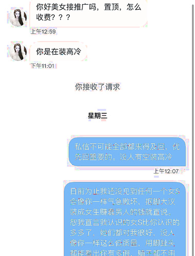 推特30粉的超人气网红小母狗【瓦西列娃的日记本Vasileva1122】露脸福利私拍，母狗调教喝尿啪啪双通