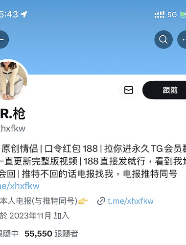 [ณ วันที่ 6.8] ชายร่างบึกบึนคุยกับ Aquaman "ปืนของฉันยาวมาก"