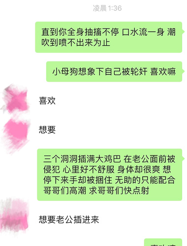 Showing your face is the way to go! Twitter: The Goddess of Healing with Good Looks and Excellent Body [Bear Driver] Telegram Group Welfare ~ Being able to fuck, train, and expose is very fun and contrasting