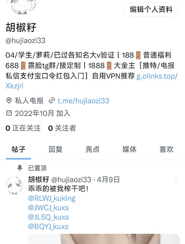 =【As of 7.13】The innocent and contrasting student girl "Pepper Boy" who looks good without makeup has all the Twitter resources. She is a student in front of her and a bitch in the back.