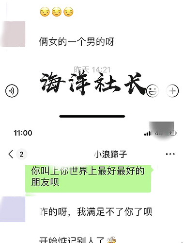 Winner in life! The master of driving Mercedes-Benz on Twitter [President Ocean] hooks up with all kinds of top models, stewardesses and goddesses, all of them are high-quality young ladies.