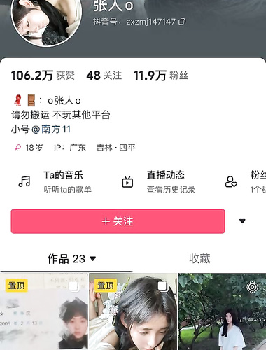 Kebocoran terbaik telah membocorkan video swafoto tidak senonoh seorang pelajar kolej yang cantik [Zhang Reno] sedang melancap dan melakukan hubungan seks dengan 120,000 peminat di Douyin.