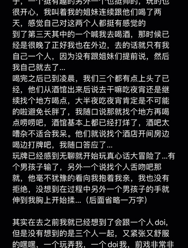 The sexy slut goddess "Miao'er" wants to make a little puff and let daddy shoot some cream inside me. I take medicine so daddy can cum inside the puppy. Dad can fuck the puppy at will.