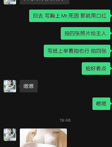 天花板级调教大神『嘿·喵先生』圈养校花极品嫩妹，一线天粉嫩馒头穴肉鲍超诱人，擒住双腿肉鲍被塞入肉棒