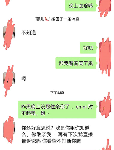 海角大神合集【我和亲姐姐的性福生活】乱伦记录，黑丝老姐太敏感了，受不了我的大牛子，绝了！颜值貌似也不错