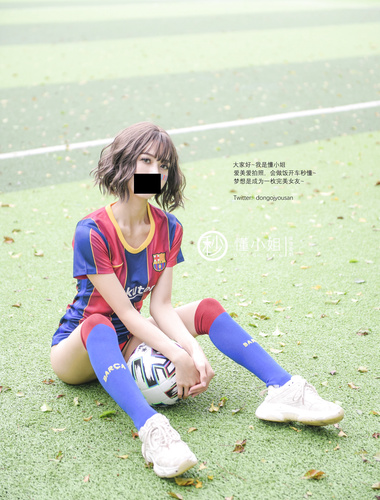 【深夜企划】极品模特【懂小姐】-世界杯性感足球宝贝火辣露出酒馆释放天性迷人娇躯勾引客人