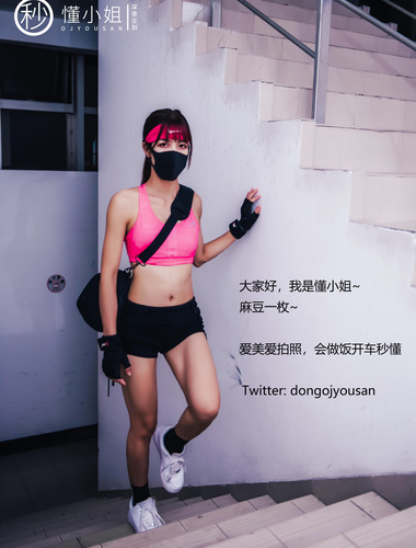 【深夜企划】极品模特【懂小姐】-健身房露出