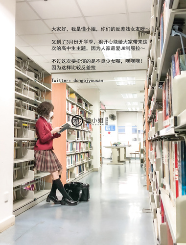 [โปรเจ็กต์ดึกดื่น] สุดยอดนางแบบ [มิสเข้าใจ]-สาวเกเรหลังเลิกเรียน (ตอนที่ 1)