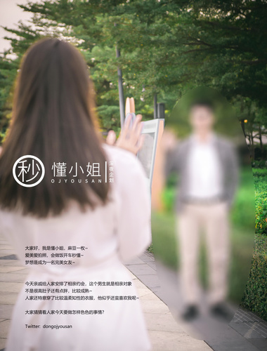 [โครงการดึก] นางแบบที่ดีที่สุด [คิดถึงเข้าใจ] - ปล่อยนิสัยต่อหน้าเดท