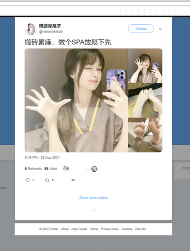 【一团墨染w】福利姬中极品，神仙颜值，幼态萝莉-天空