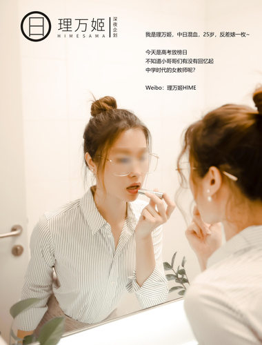 [Late Night Project] The best model [Rimanji] - the female teacher after school (commentary version of the first episode)