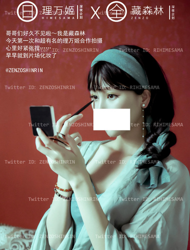 【深夜企划】极品模特【理万姬】-百合赛高妄想白青双蛇