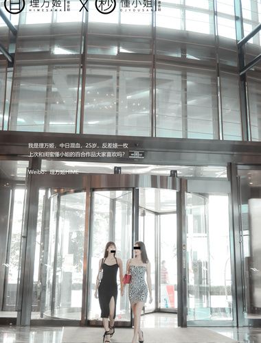 [Late Night Project] The best model [Rimanji] - Best friend’s exposed date (Part 1)