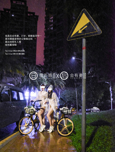 【深夜企劃】極品模特【理萬姬】-雨夜小黃車真空騎行 雪白嬌軀美臀翹乳嫩穴一覽無余