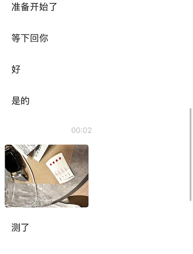 コントラストセクシーなロイヤルシスター女神 [ペプシ・コンファン] 私は今、とても強いので、どんな犬が通りかかったとしても誘惑することができます。