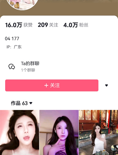 Good-looking internet celebrity TS [Don’t Touch My Fairy Rod] Eating cock and having sex outdoors in various positions with lewd expressions