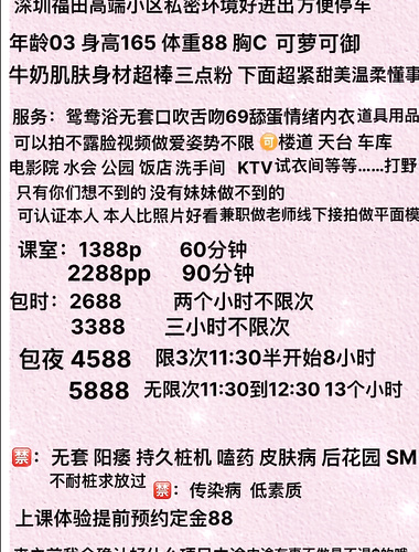 最高の社交界の女神 [広州小天] 長年の出張中に売春婦のマスターがハメたチンポ。