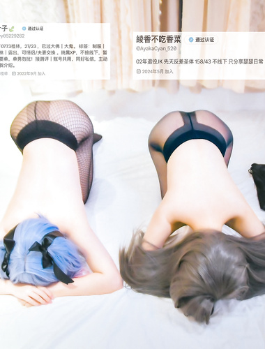 Paparan Foto Peribadi Kebajikan Harimau Putih Merah Jambu Ji@Leaf Skala