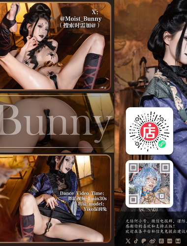 Yiko Moist Rabbit October Subscription-Black Mythical Four Sisters