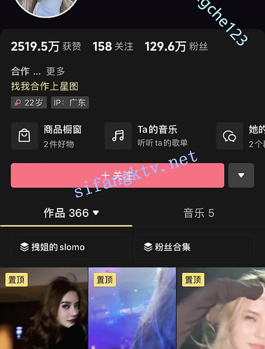 Tik Tok 1,3 triệu người hâm mộ vẻ đẹp lớn Wen Tiantian DJ Tiya micro circle video phúc lợi bộ sưu tập