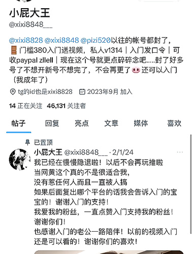 露臉反差小仙女『小屁大王』更新合集，可御可蘿完美露臉 被操得淫相畢露 每一下都插的好深