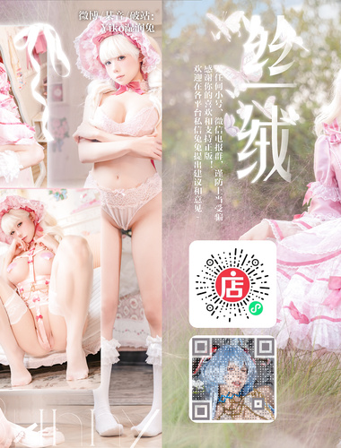 Yiko Wet Rabbit - 25.01 Work "Velvet Powder" Little Dance