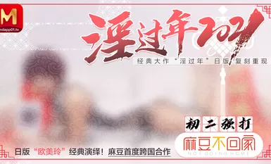 MD0136-지난2021년판 미녀와 야수 경전 복각-중현 첫 번째 국가 협력 작품-春咲凉