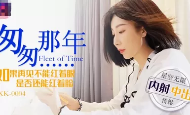 スターメディア XK-0004 ラッシュアワー - 李家景